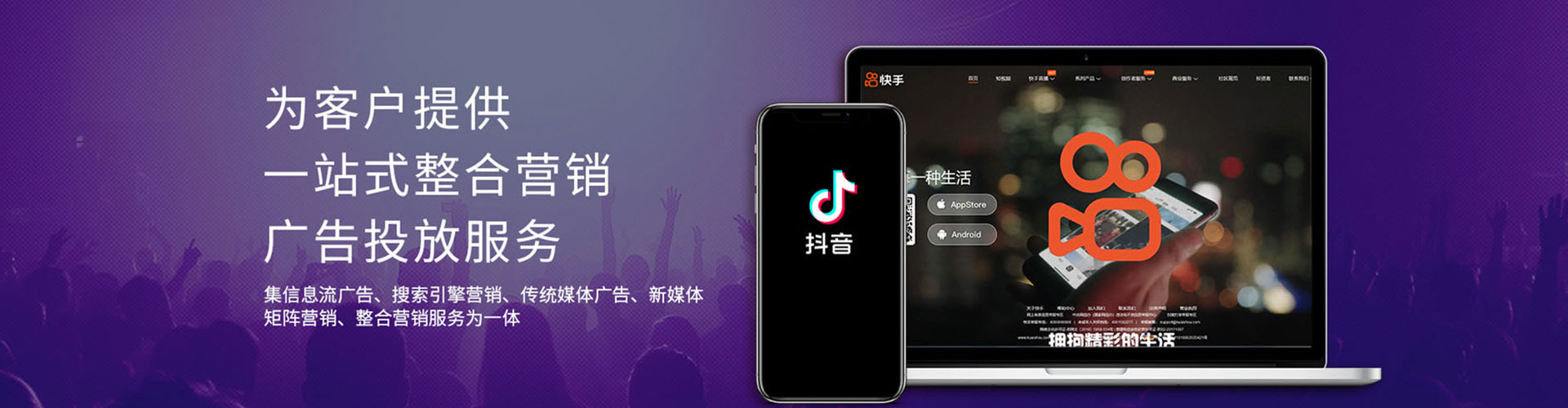 景东百度推广
