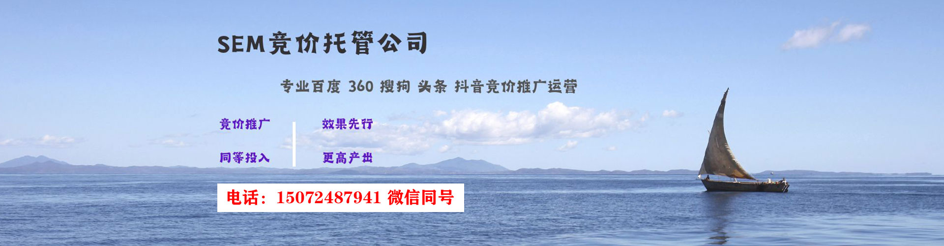 景东百度代理开户