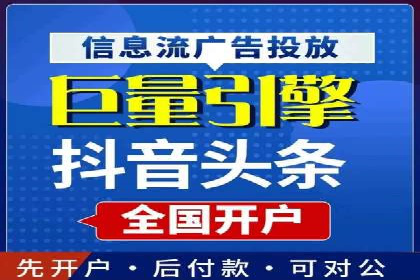 开户推广费用影响因素分析